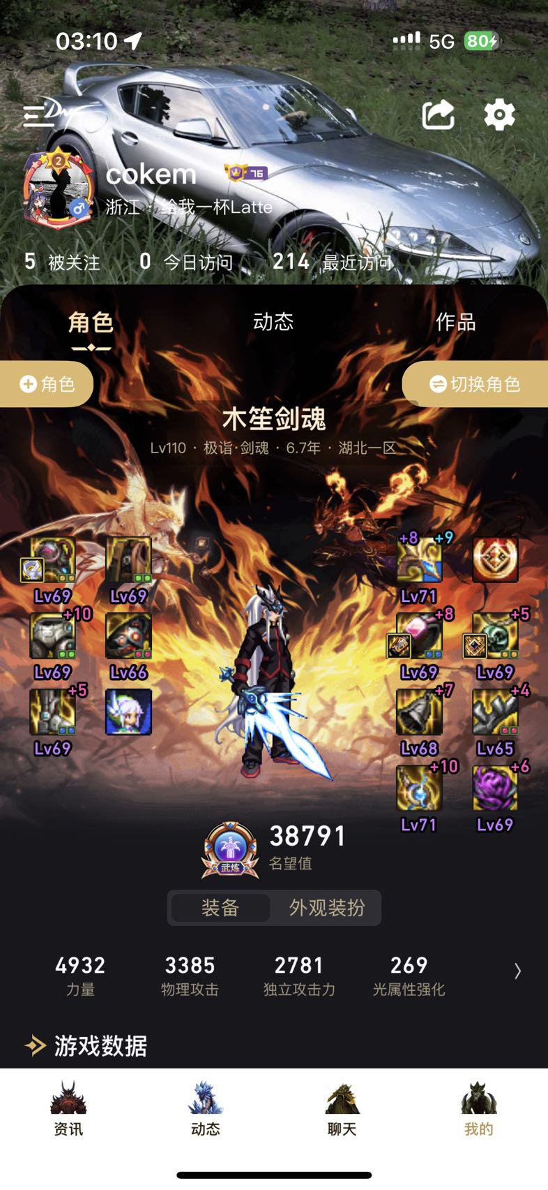 刚回归有大佬指点下吗1