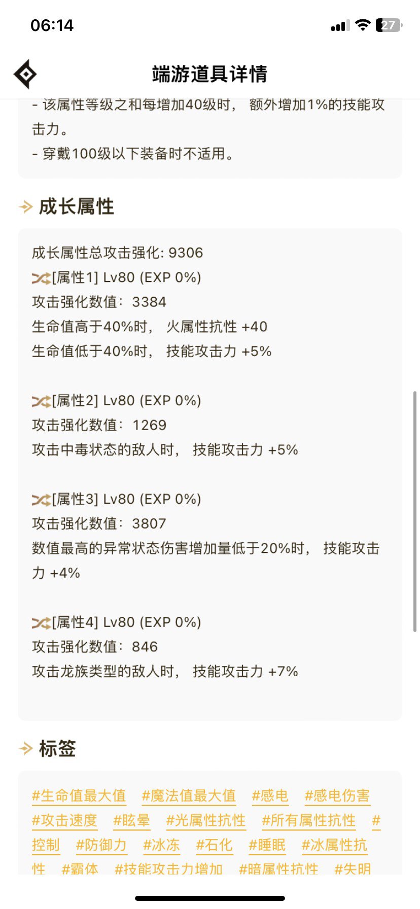 自定义非完美毕业啦1