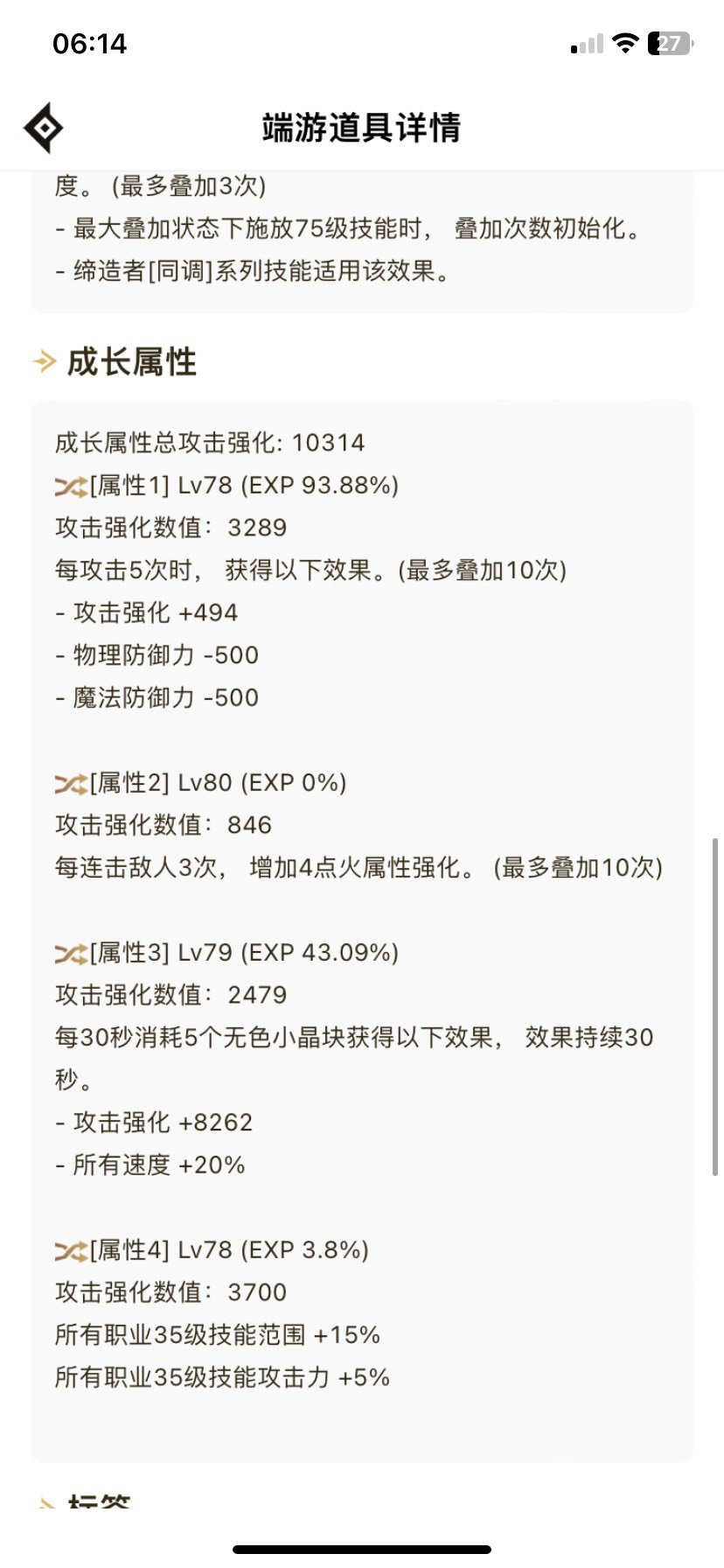 自定义非完美毕业啦2