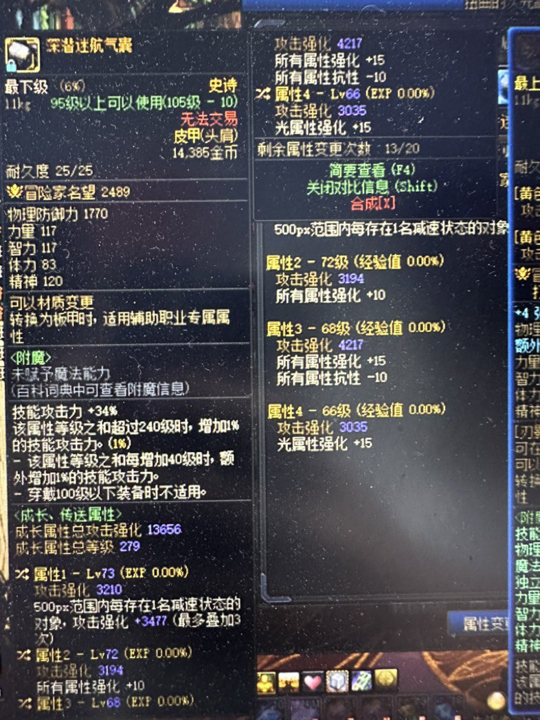 这样的深浅肩能用吗1