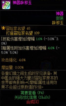 关于避邪玉选择1