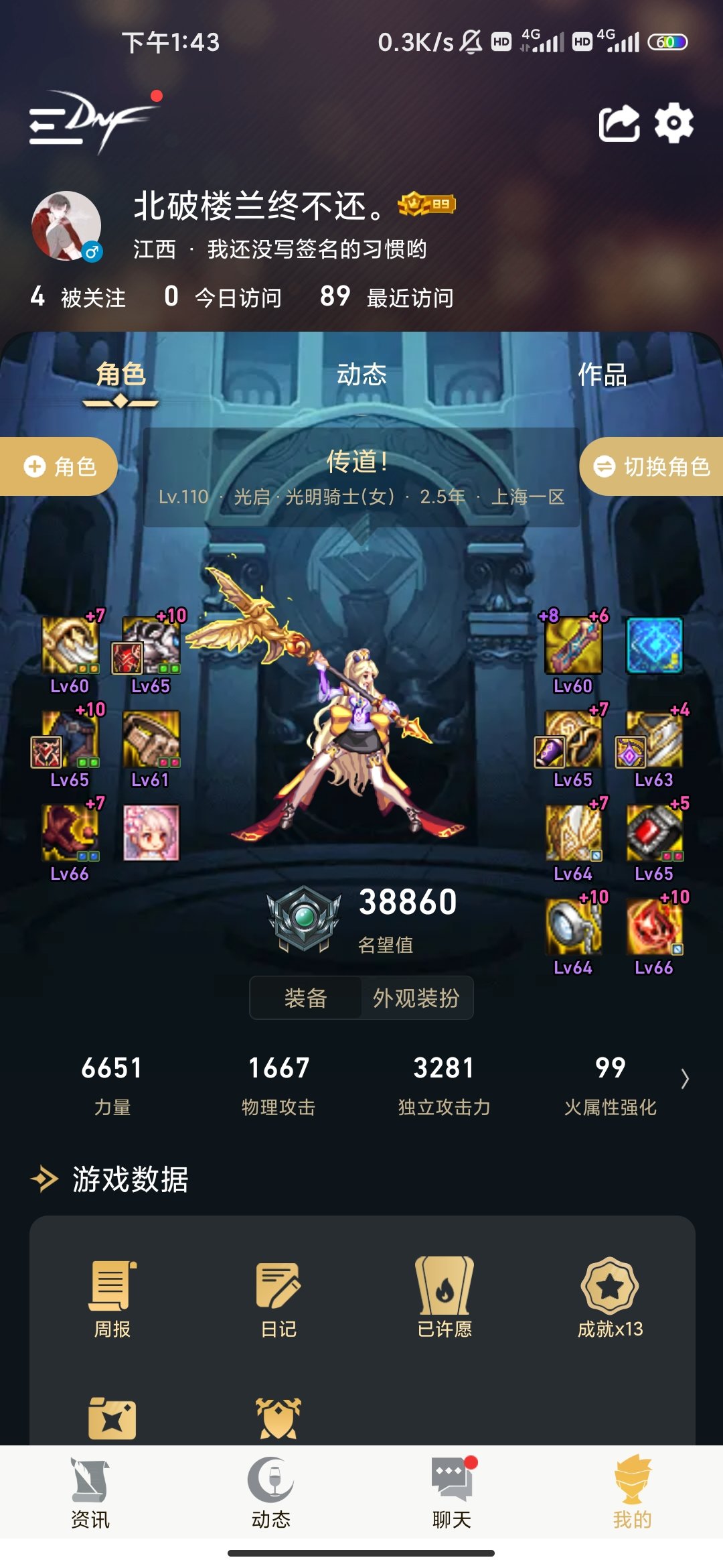 奶妈自异常缺蓝1