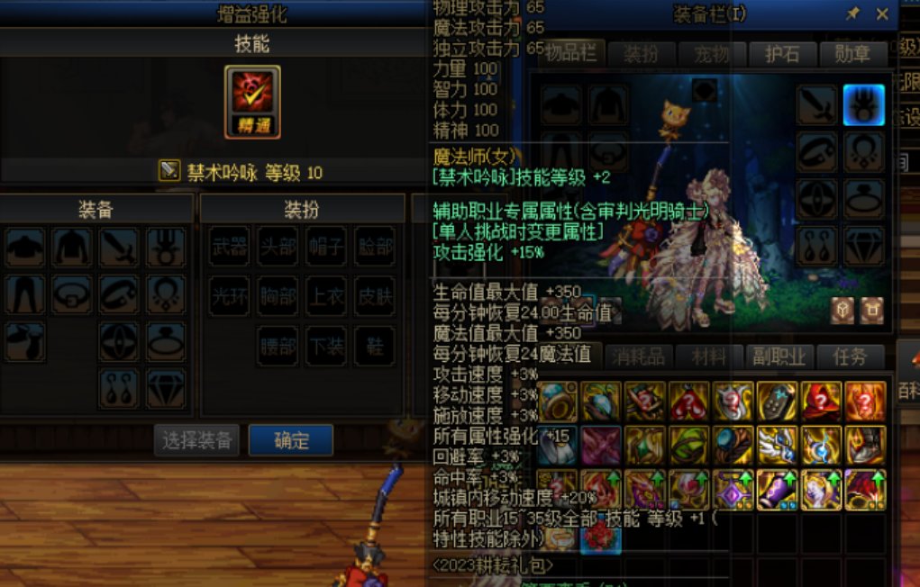 buff问题1