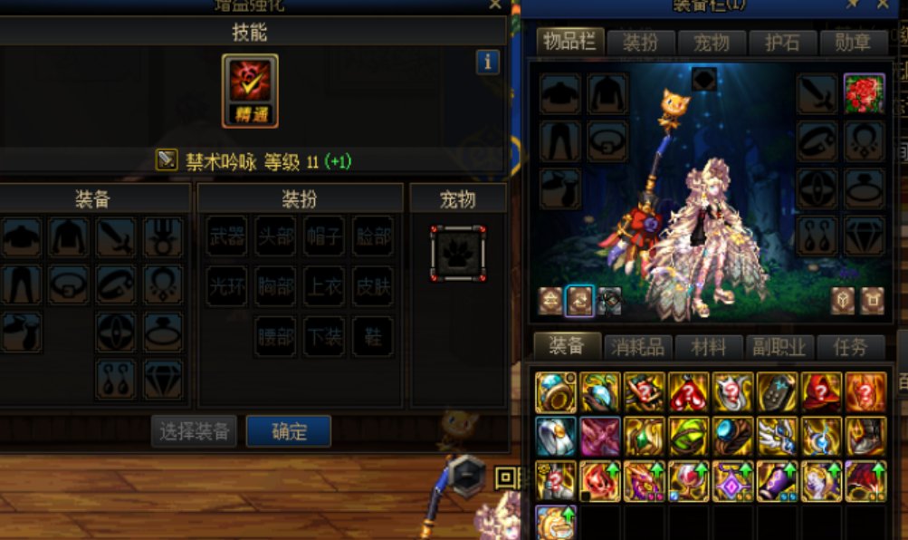 buff问题2