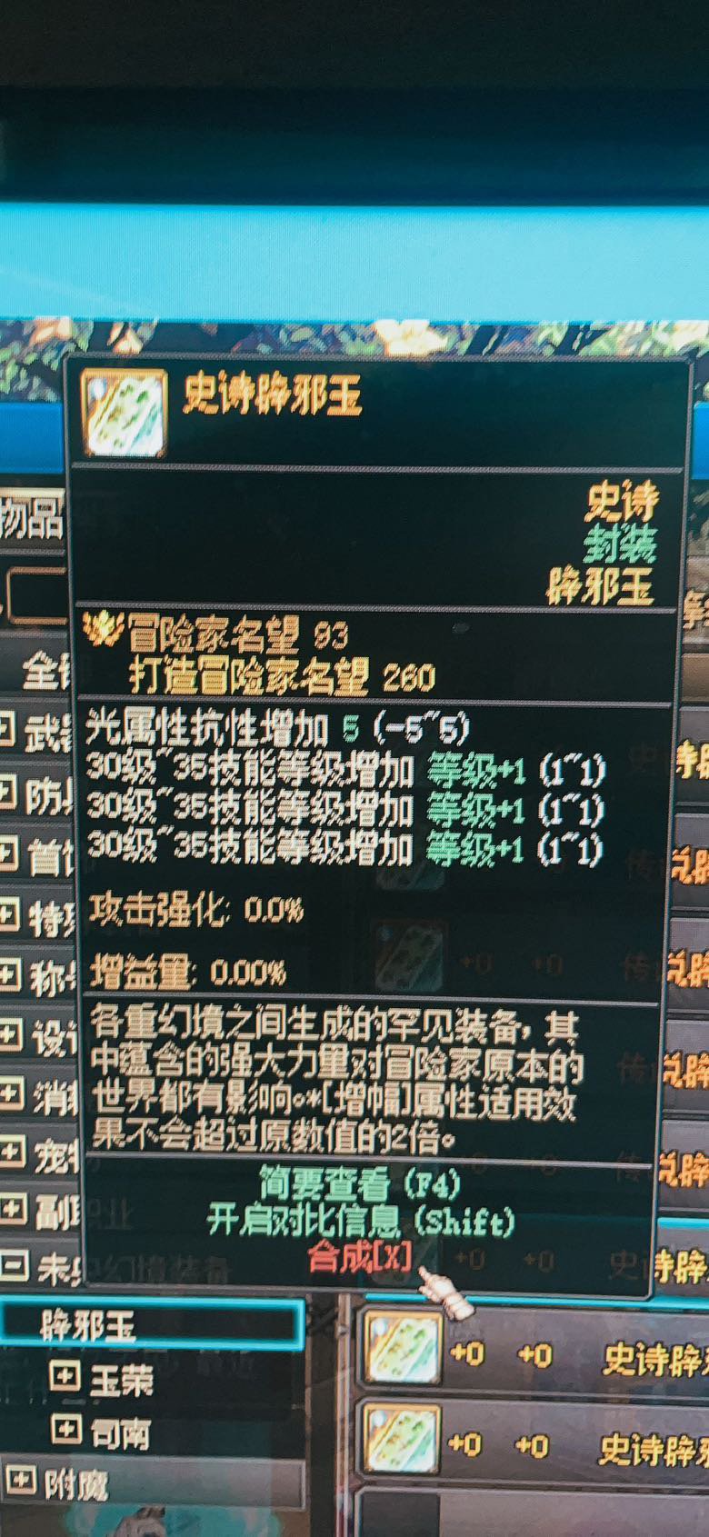 这个玉值得买吗？想要站街好看1