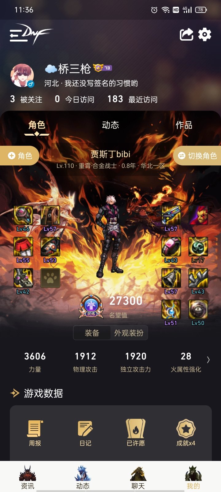 合金咋一点伤害都没有1