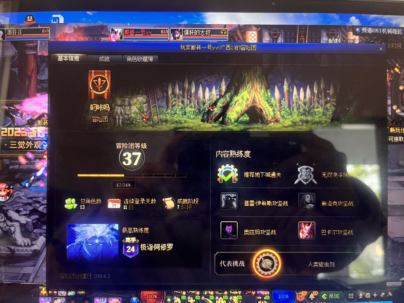 注意这个狗，坐车不给钱，还想等我们退单刷一条龙？2