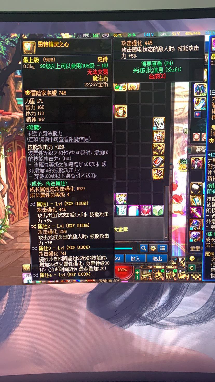 请问这俩自定义可以用吗1