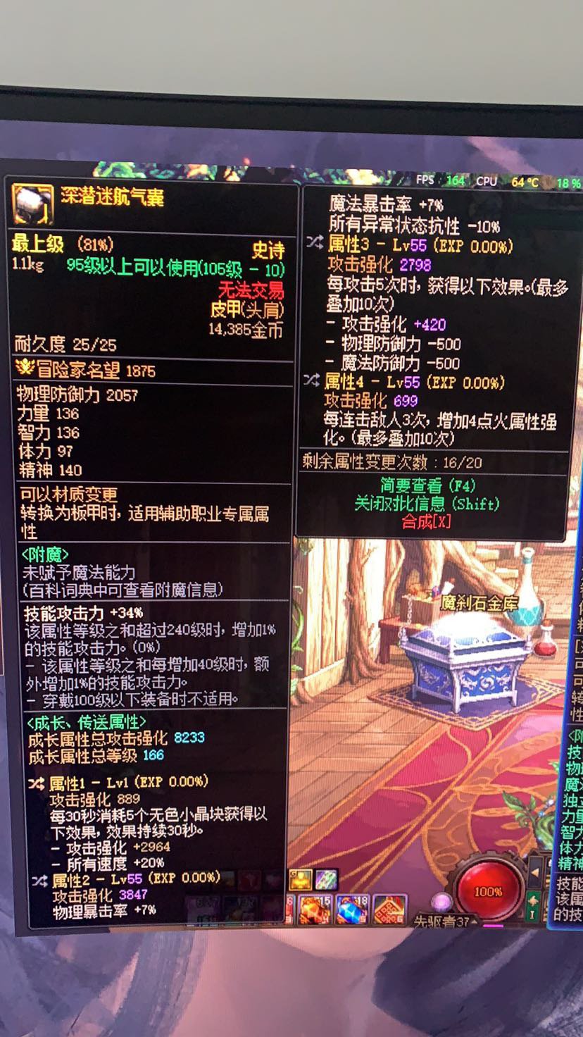 请问这俩自定义可以用吗2