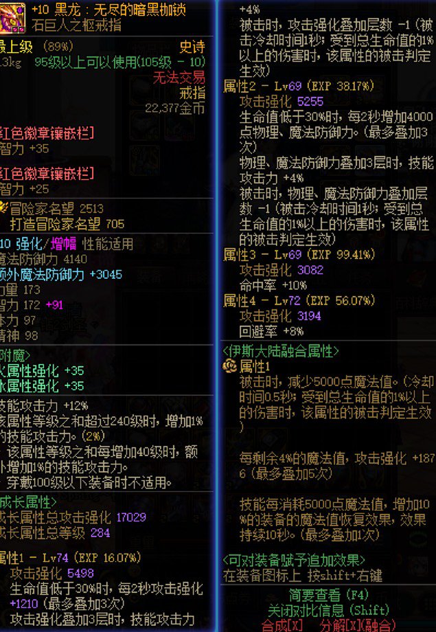 为什么换成自定义并无提升2