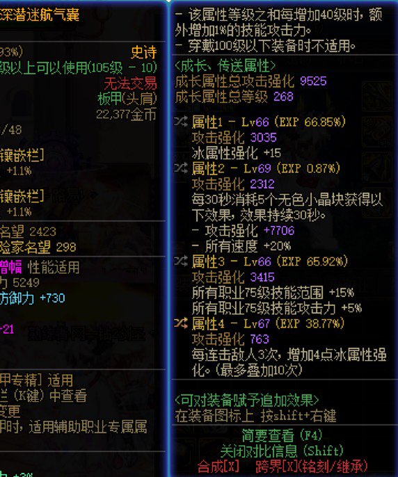 为什么换成自定义并无提升4