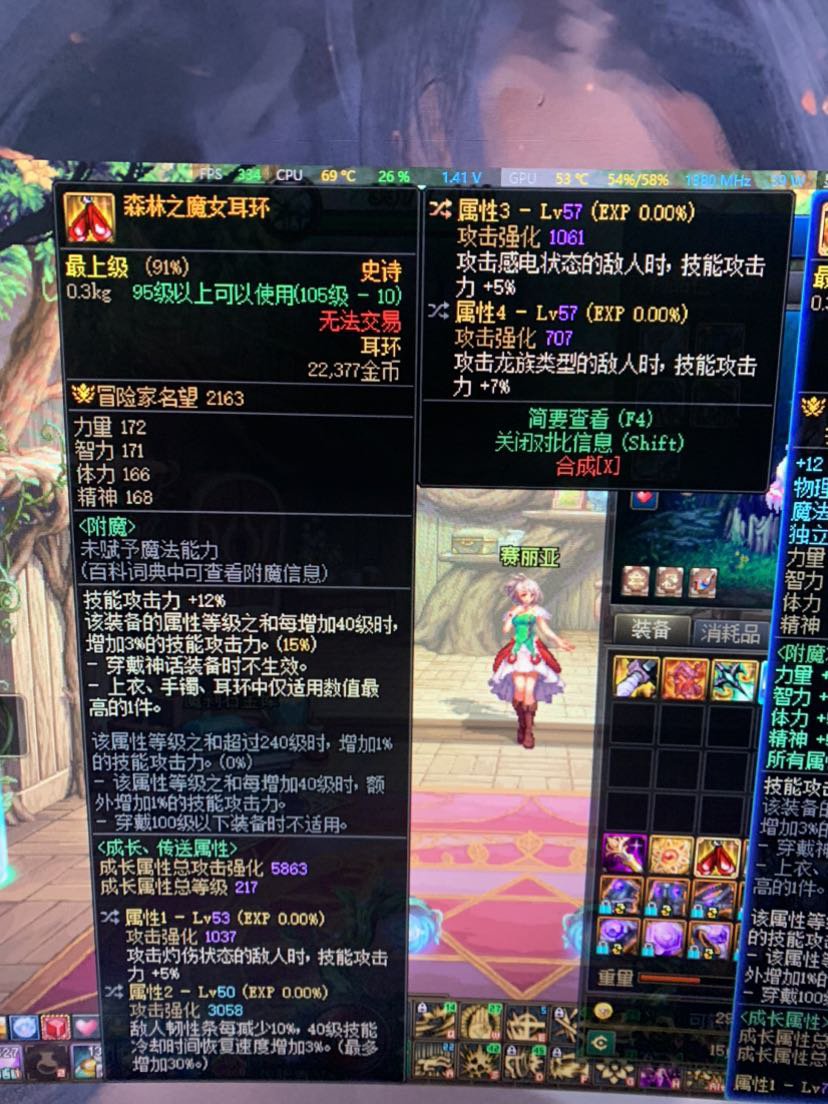 这个自定义耳环能给瞎子吗1