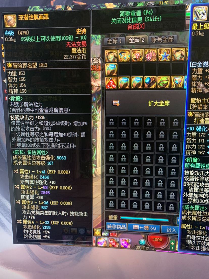 带佬看看我这堆破烂有用吗1