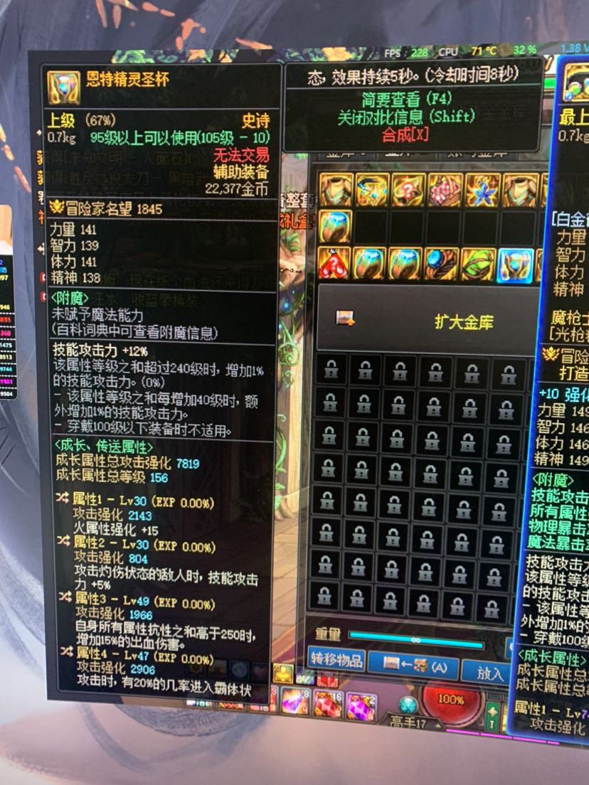 带佬看看我这堆破烂有用吗2