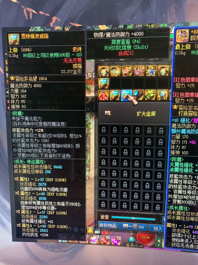 带佬看看我这堆破烂有用吗3