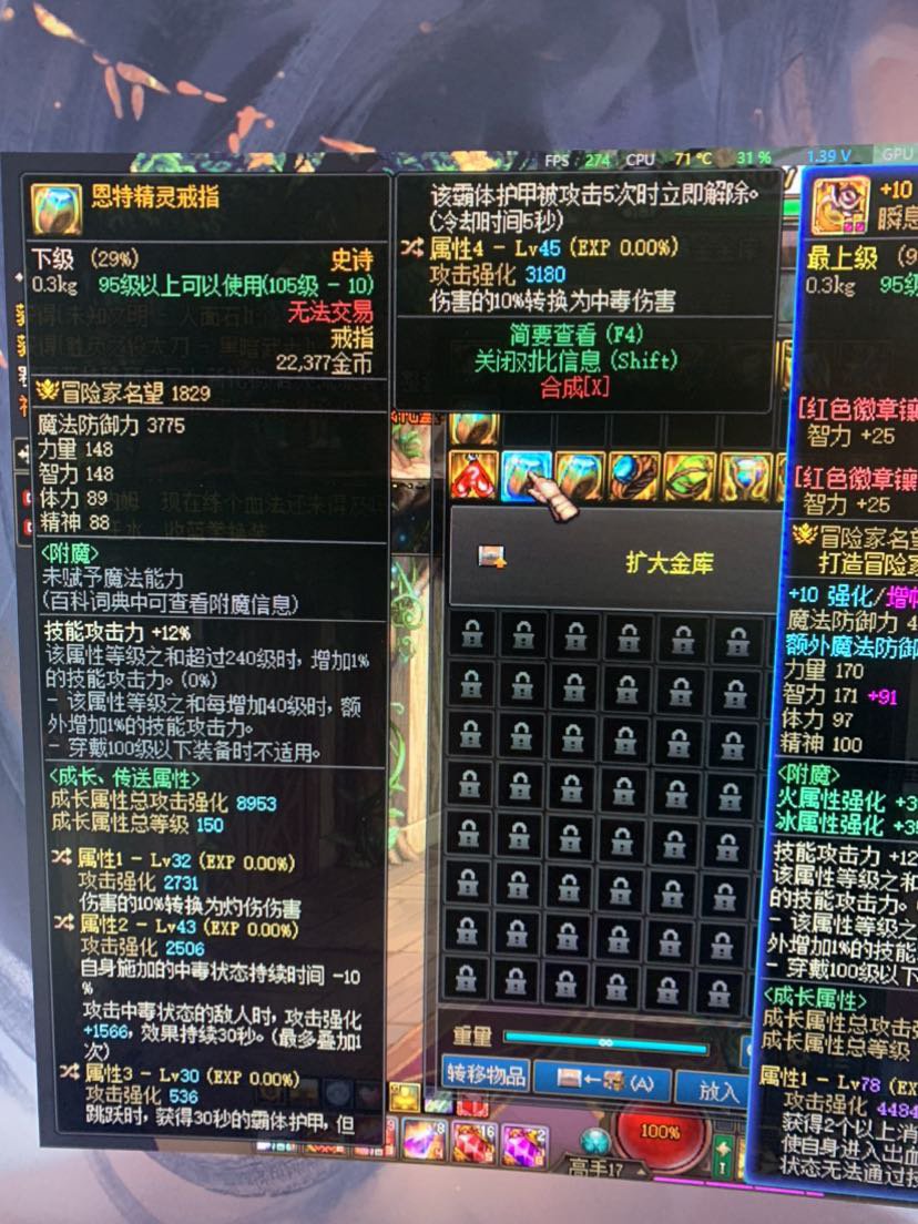 带佬看看我这堆破烂有用吗4