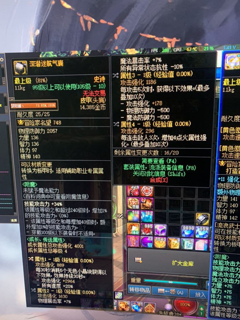 这俩自定义能用吗1