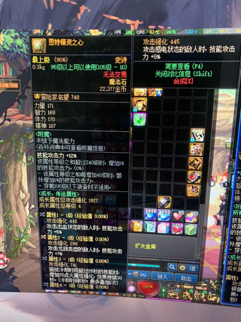 这俩自定义能用吗2