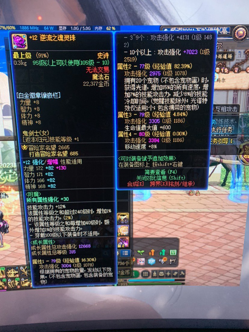 这俩自定义能用吗3