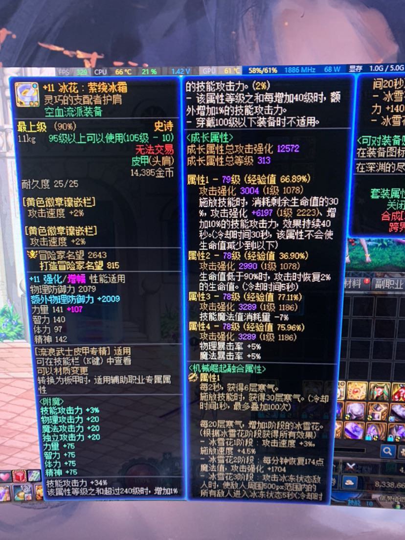 这俩自定义能用吗4