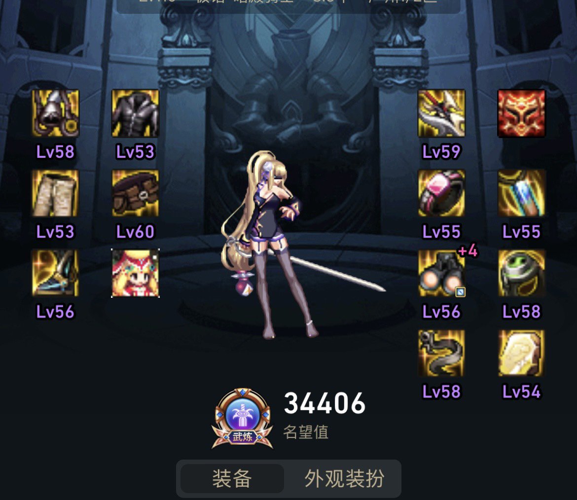 女枪女鬼求告知2