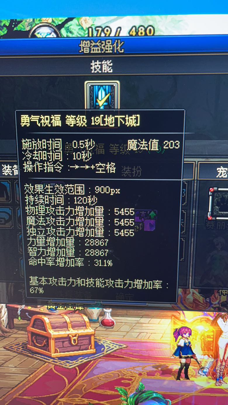 多大的奶才能打巴卡尔1