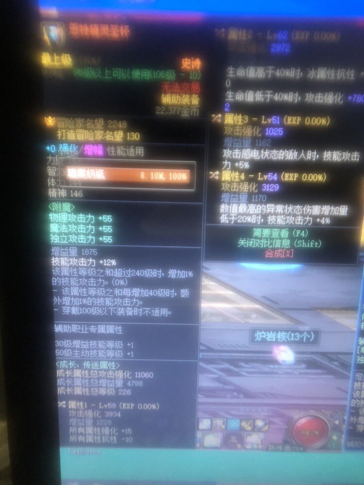 我这个能不能换眼镜了？1