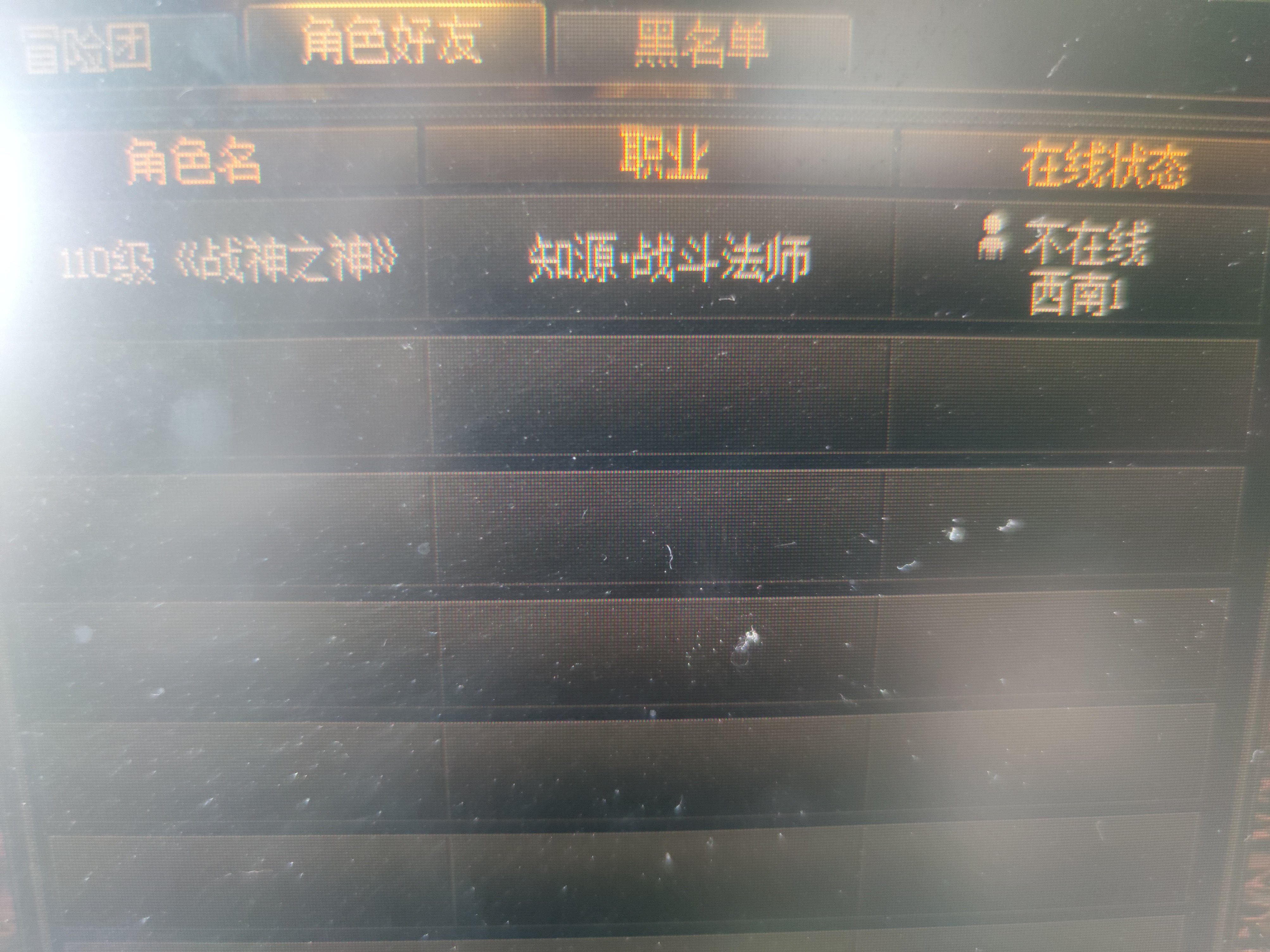 问一下5.0名望当骗子和直接带过那个合适？1
