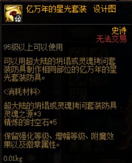 暗改是吧！1