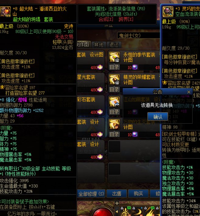 暗改是吧！2