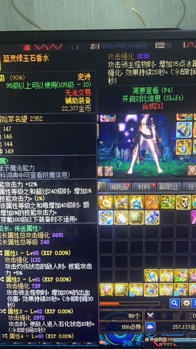 这两个左槽哪个更好点2