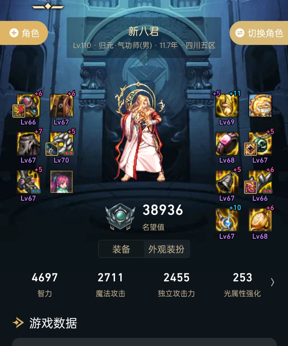 都是龙7惹的祸？2