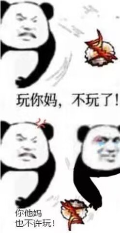 我不做金团，所以你也不能做1