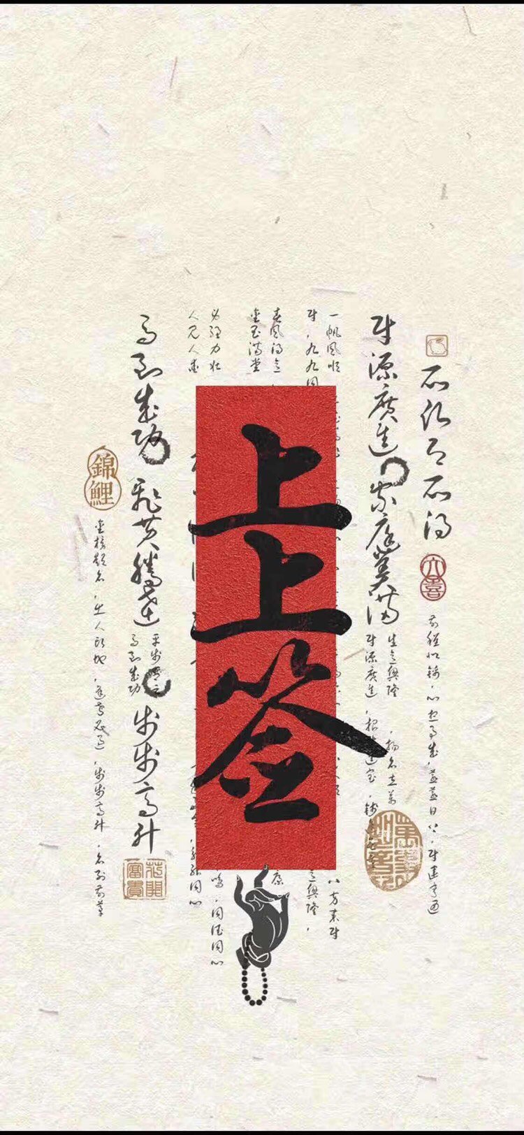 跨六金团招募老板1
