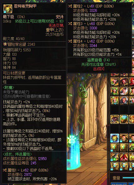 有这两个准备能玩超级瞬斩吗！2