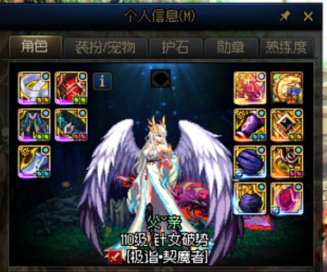 熬了一天终于贴满了2