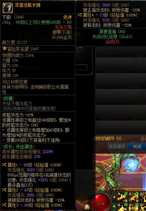 有减伤上限吗？奶妈身上已经有两件了1