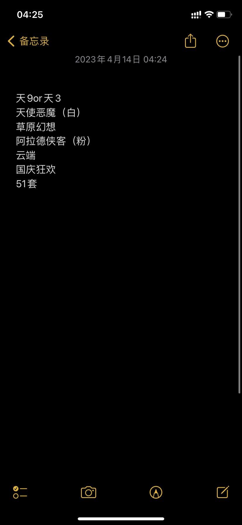 最近才回归请问下高级套一般多少钱一套1