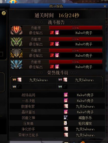 词条毕业，发个记录贴。3