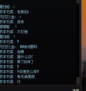 标题就叫绕一个房间就挂机(新鲜的🍉)3