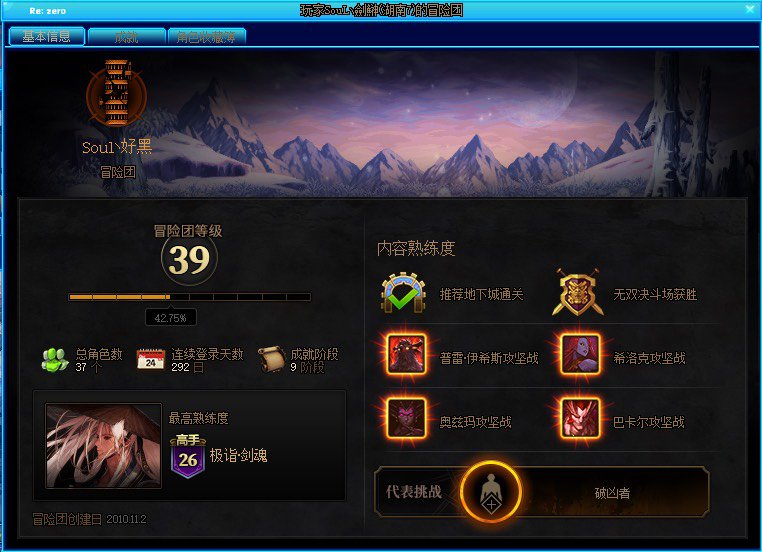 跨二巴卡尼骗子避雷2