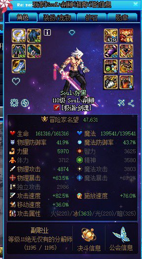 跨二巴卡尼骗子避雷3