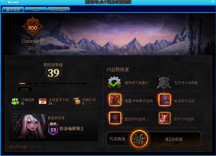 跨二巴卡尼骗子避雷4