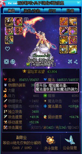 跨二巴卡尼骗子避雷5