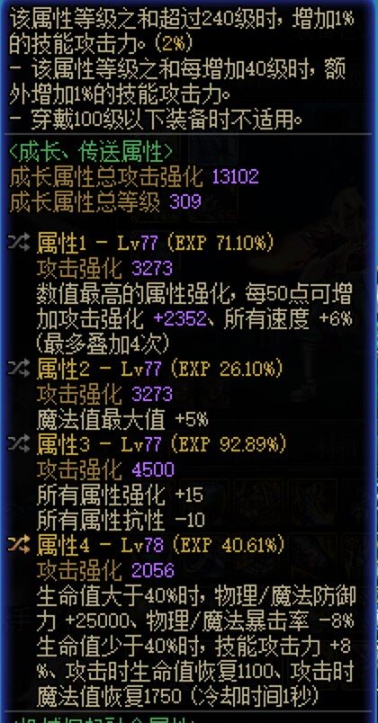 静谧腰和石化腰哪个强1