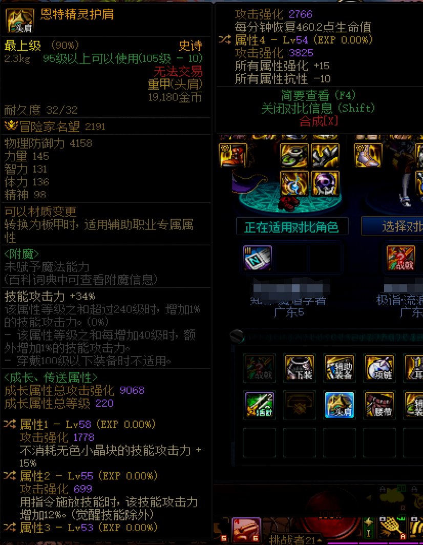 机要出了个手搓肩1