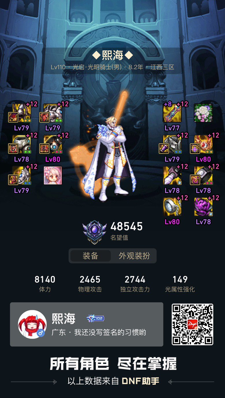 奶量捏升，纯奶1
