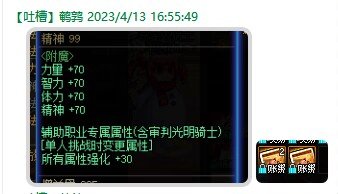 每年51都要亏1e左右1