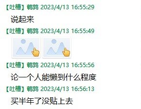 每年51都要亏1e左右2