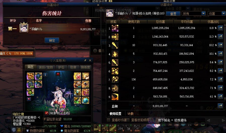 我怎么就玩了一个战法啊2